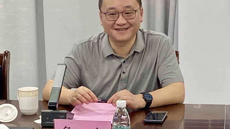 科技有限公司