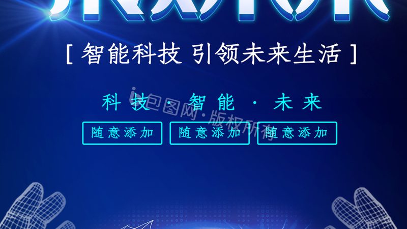 smt贴片小批量怎么选厂家
