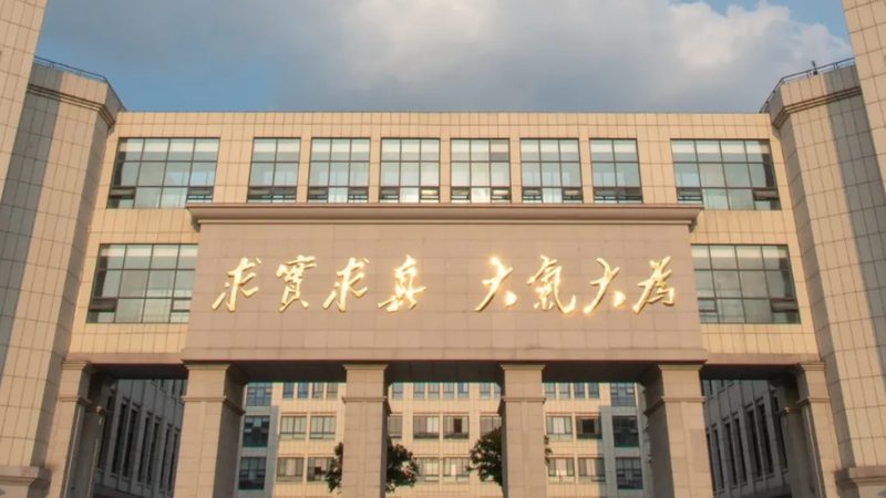 BGA钢网开口尺寸：标准解析与关键考量