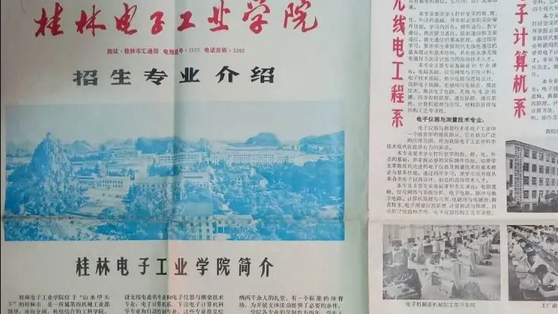 PCB电路板维修检测仪器：揭秘其型号背后的技术奥秘