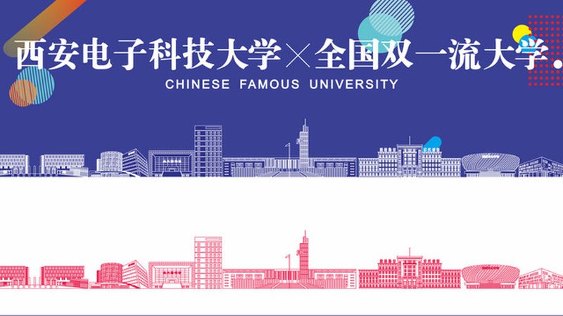 微波通信中，如何选择合适的二极管？**